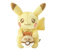 Plush doll