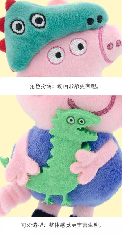 Genuine Peppa Pig George Stuffed Plush Toys High Quality Keyring Hot Cartoon Animal Keychain Doll Pendant Kids Christmas Gifts