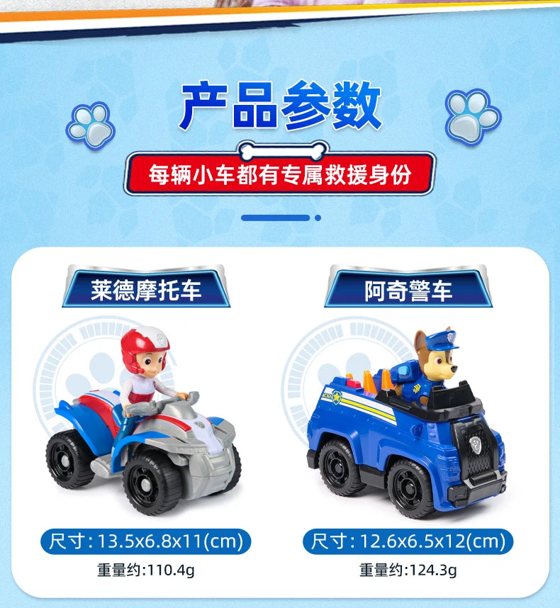 Original Paw Patrol 10kinds Figures Ryder Tracker Everest Chase Rex Skye Rocky Marshall Zuma Action Figure Birthday Gift Toy