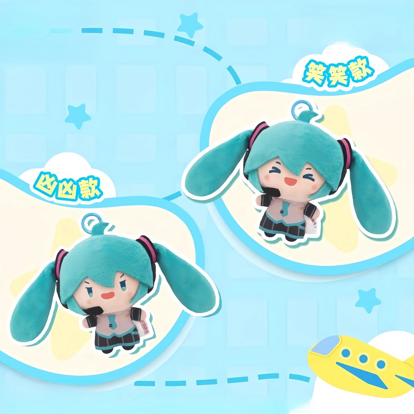 Hot Genuine Spot Hatsune Miku Double Ponytail Rotary Jumping Pull Start Pendant Fufu Doll Interesting Trendy Doll Birthday Gifts