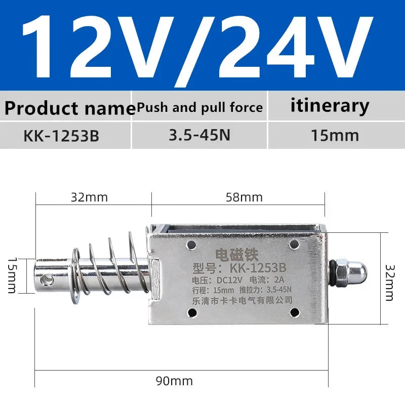 DC12V 24V Through Push Pull Small DC Electromagnet 0520B 0530B 0630B 0730B Strong Pull Switch 5N Stroke Magnet