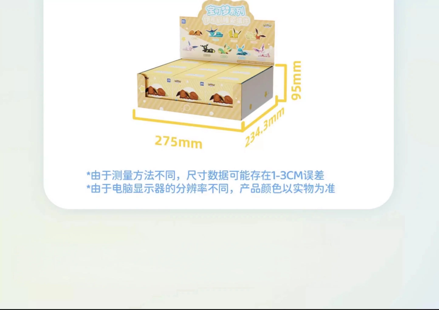 New Genuine Eevee Sleeping Position Series Mystery Box Vaporeon Anime Figurines Sylveon Espeon Umbreon Merchandise  Gift Toy