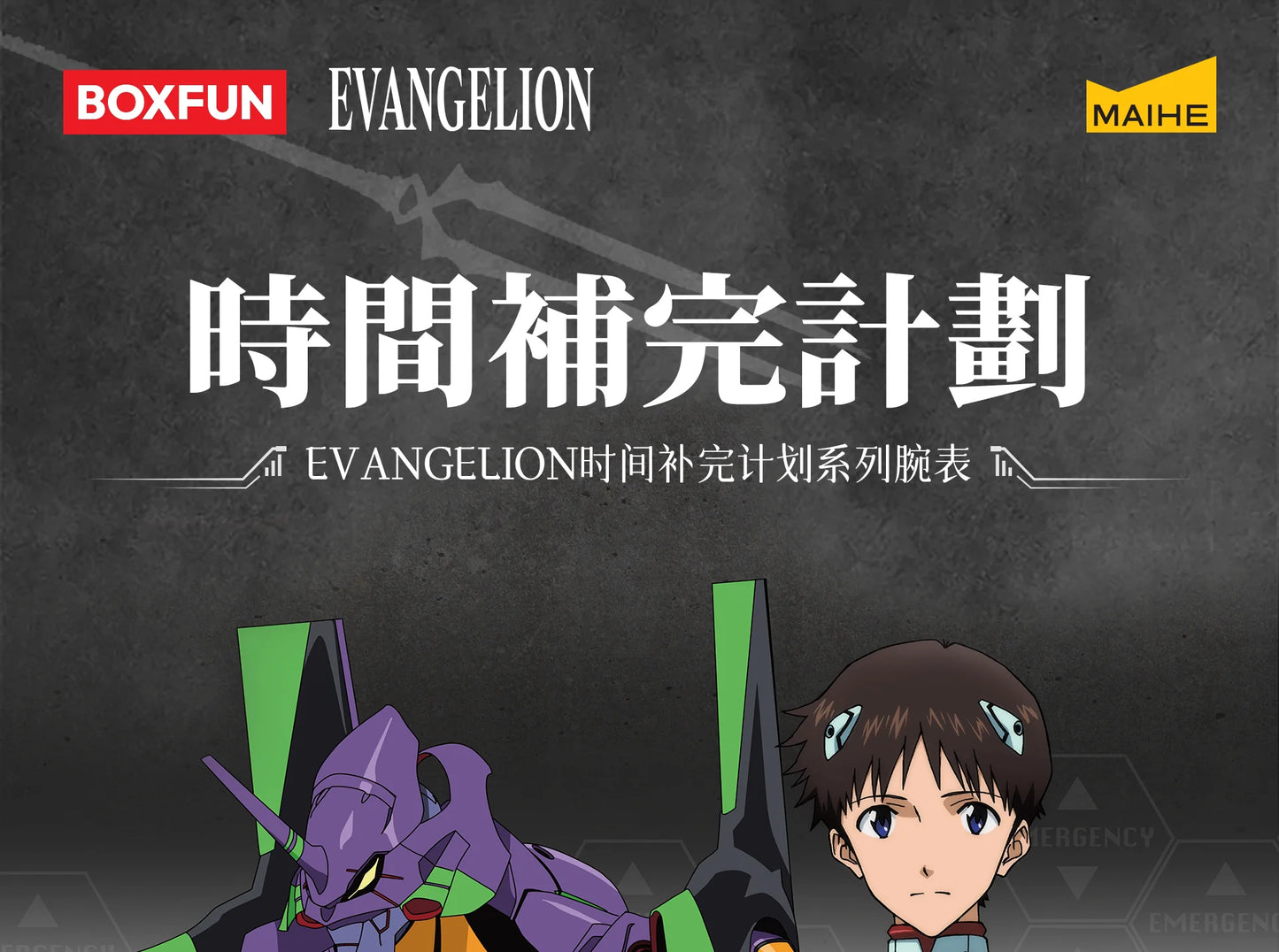Original Boxfun Eva Evangelion The Final Mission Series Wrist Watch Blind Box Asuka Anime Peripheral Ornament Collection Gift