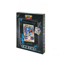C 1box