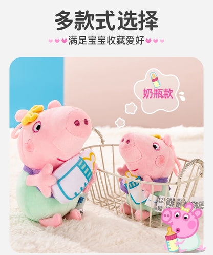 Genuine Peppa Pig Evie 12-19cm Evy Peppa George dinosaur Bear daddy mammy Boys Girls Birthday Gift Toys Christmas Doll Hot sale