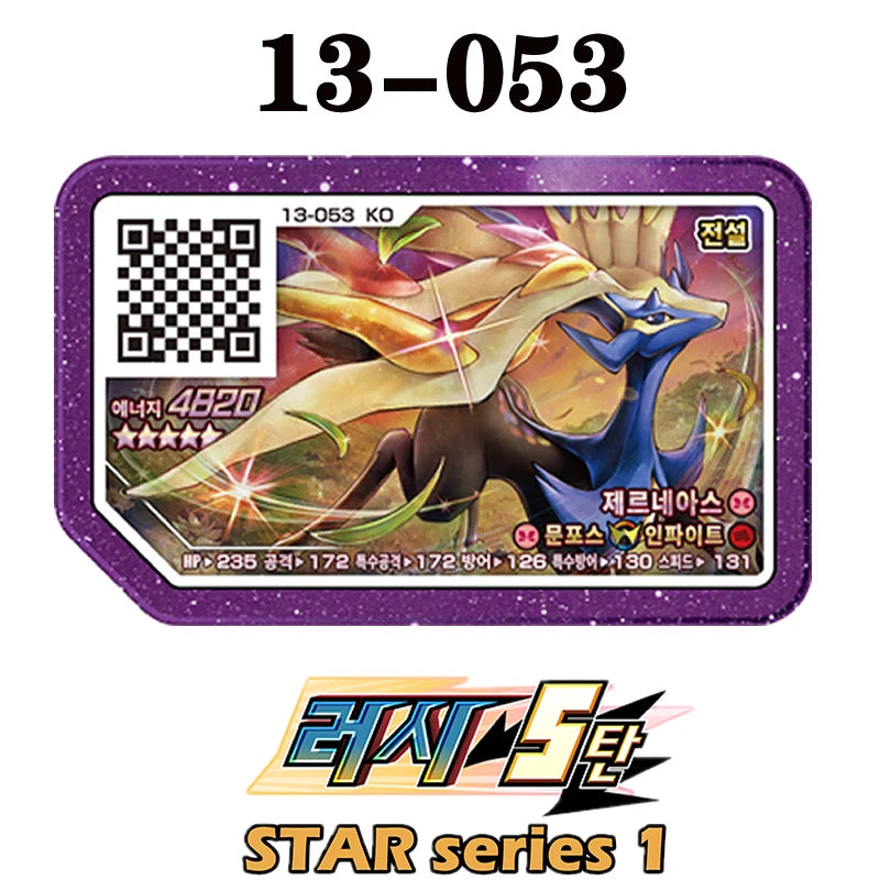Korean Gaole Set 5 Stars Ga-Olé Part Special Disk Game Disc Gaore 러시6탄 가오레 포켓몬 디스크5성 한국판 러시1탄 행운디스 러시4탄