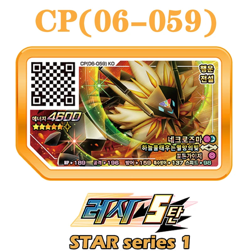 Korean Gaole Rush 5 Card Set 5 Stars Ga-Olé Part Special Disk Game Disc Gaore 러시5탄 가오레 포켓몬 디스크5성 한국판 러시1탄 행운디스 러시4탄