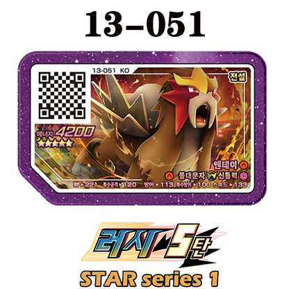 Korean Gaole Set 5 Stars Ga-Olé Part Special Disk Game Disc Gaore 러시6탄 가오레 포켓몬 디스크5성 한국판 러시1탄 행운디스 러시4탄