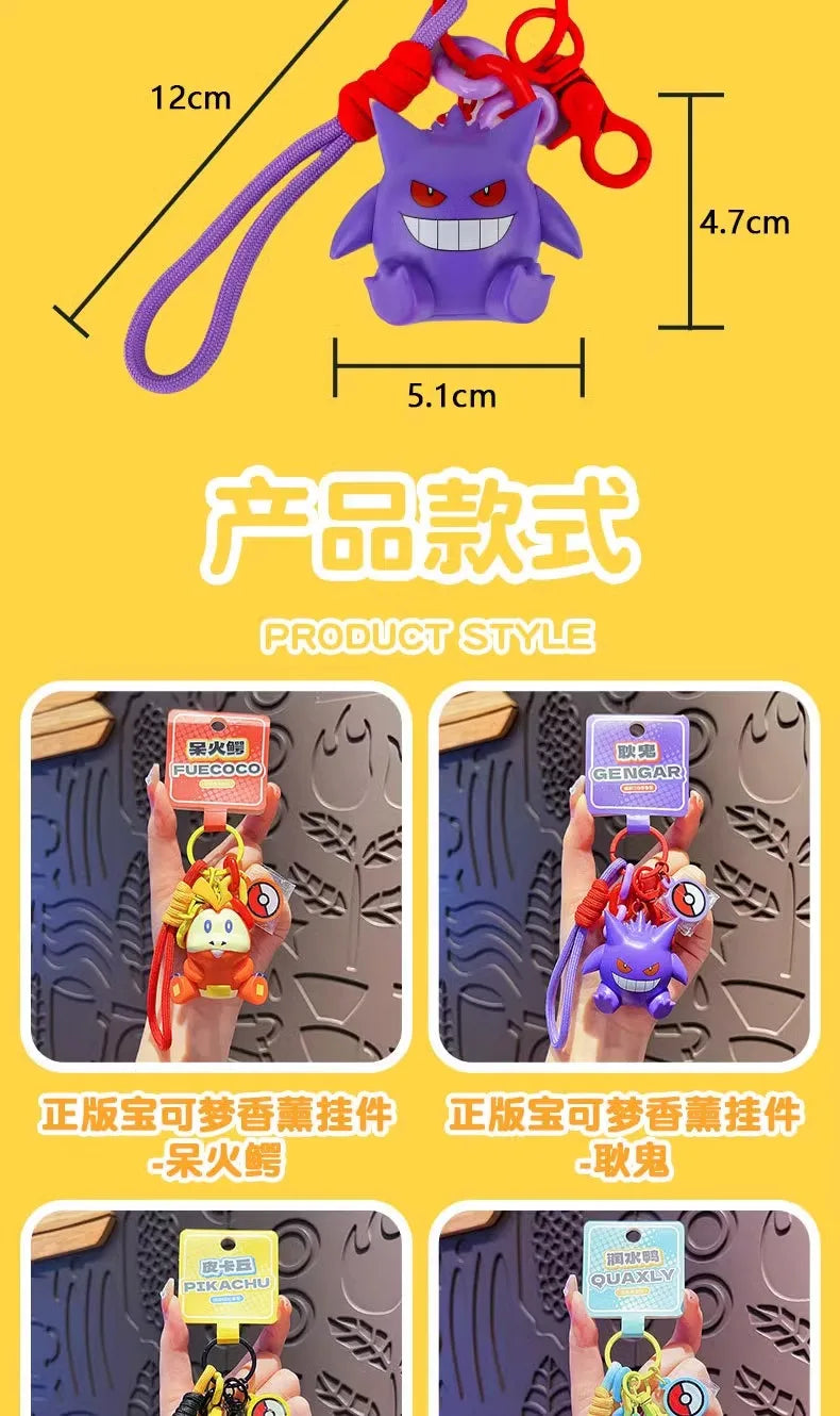 Genuine Pokemon Keychain Pikachu Gengar Sylveon Sprigatito Quaxly Fuecoco Anime Action Figure Toy Keyring Fragrance Pendant Gift