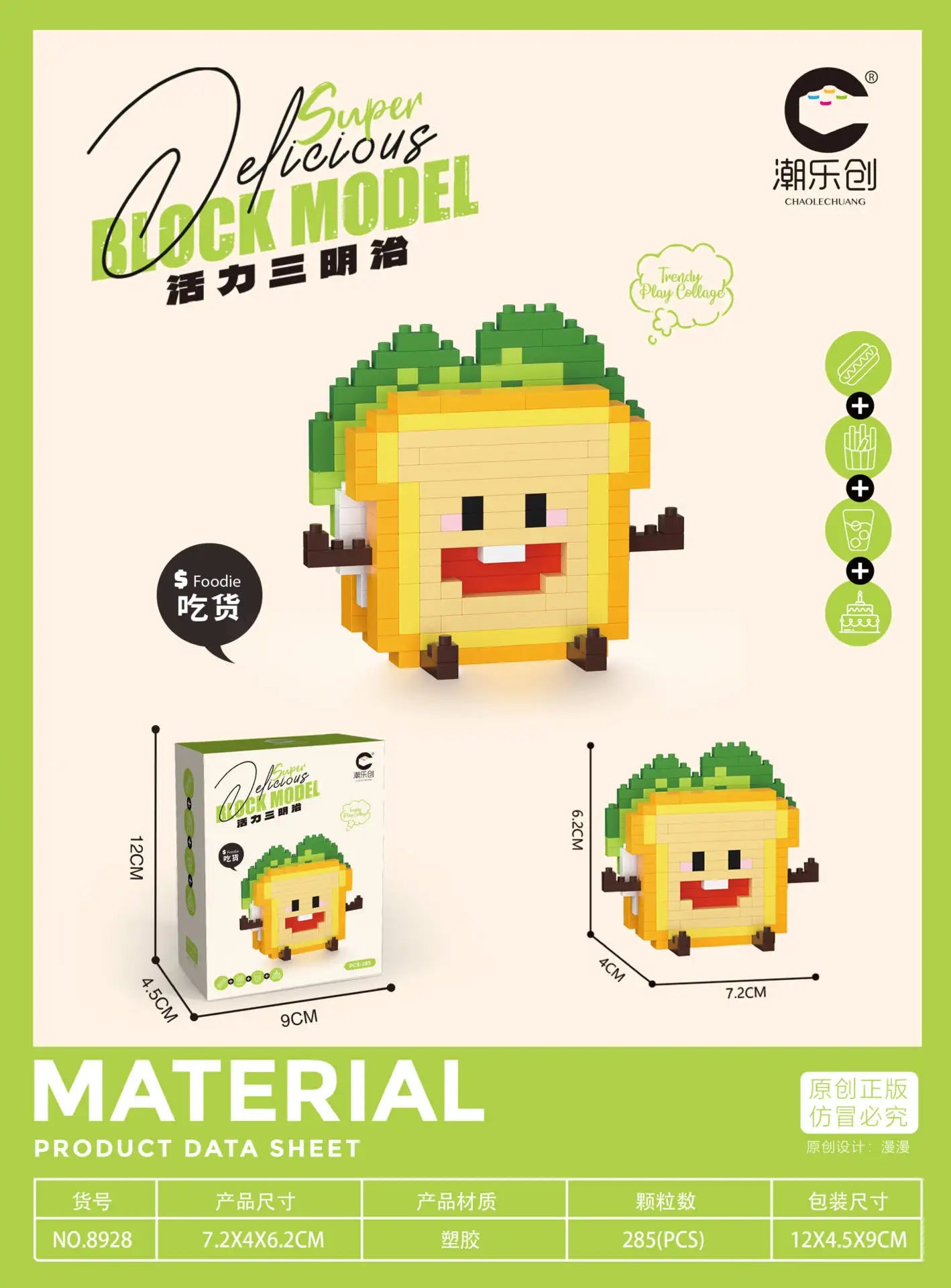CLC Diamond Particle Casual Splicing Fruit French Fries Burger Block Toys Happy Food and Play Series Toys for Children Gifts