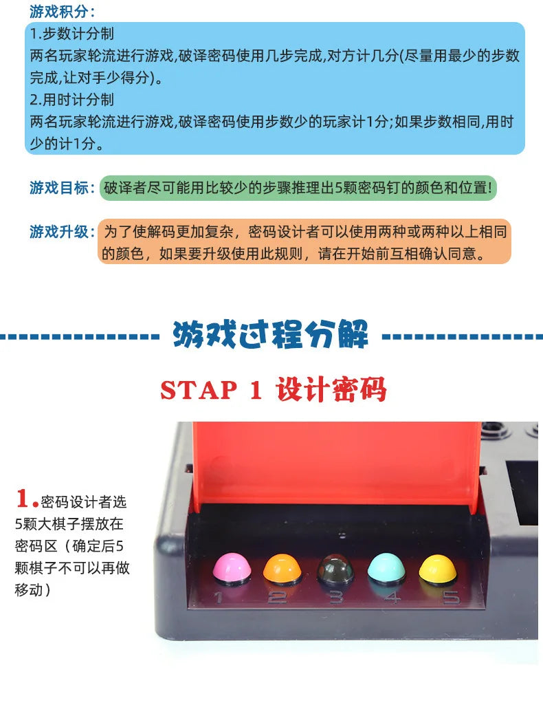 Secret Code Board Game Funny Strategy Multiplayer Interactive Break The Code Table Games Friends Party Games Toys for Kids Adult
