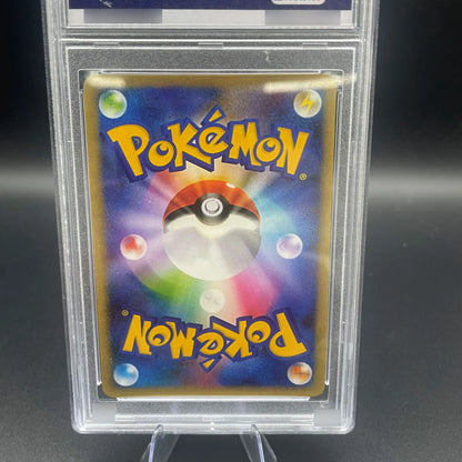 Anime PTCG DIY Self-made Japanese version 1998 PICHU ILLUSTRATOR Rating Card Collection Card 8Points Rating Card Anime Game Gift