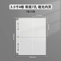 A5 4grid matte big