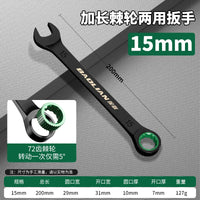 15mm