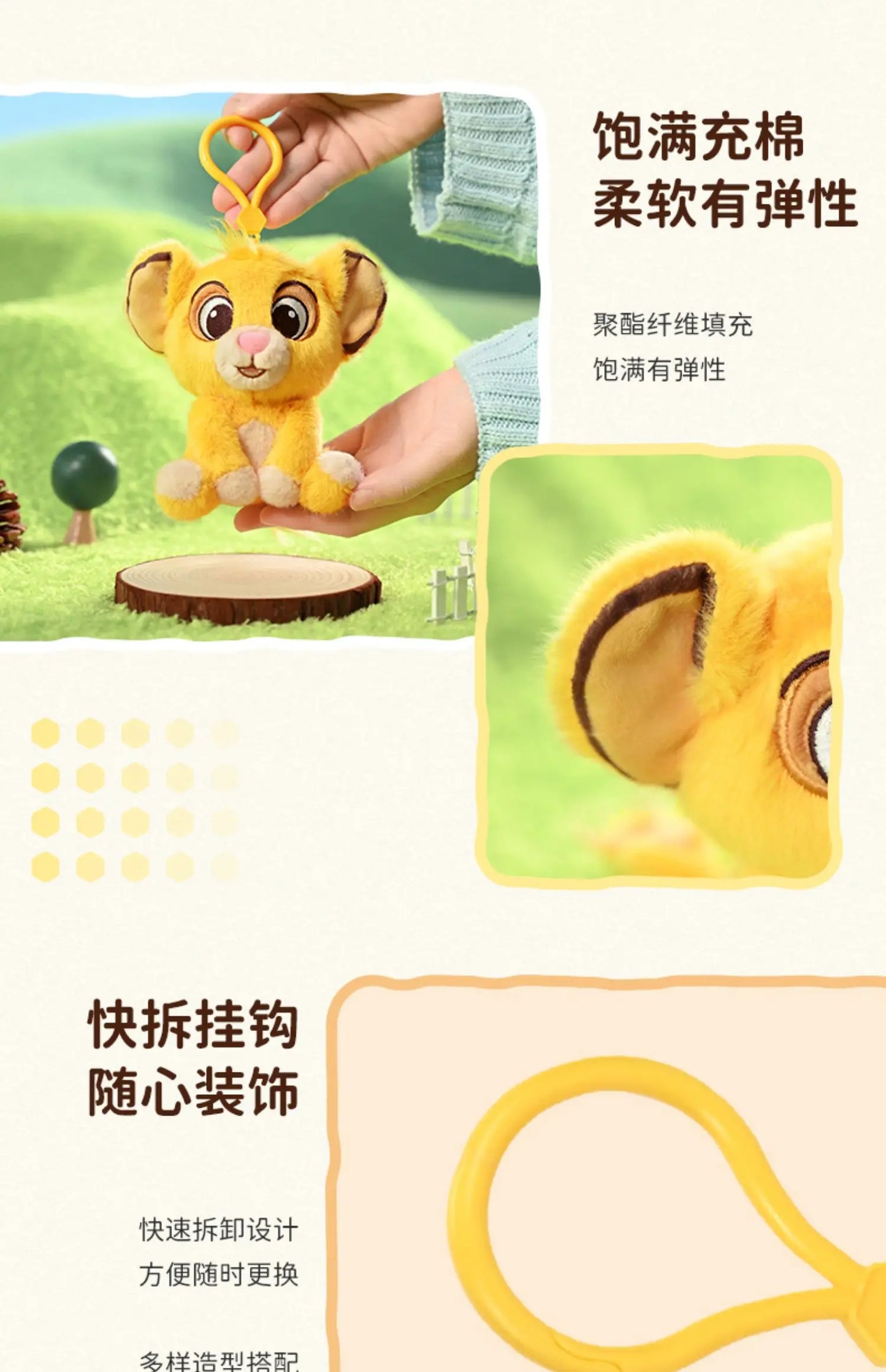 11cm Genuine Disney The Lion King Simba cute Baby Lion Children Stuffed Toy Birthday gift Plush Toys Small Pendant Plush Doll
