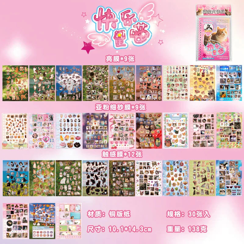 30Pcs/Book Cute Pet Battle Cut-Out Coil Sticker Book DIY Handbook Calendar Greeting Cards Diary Notebook Album Material Stickers