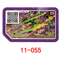 11-055