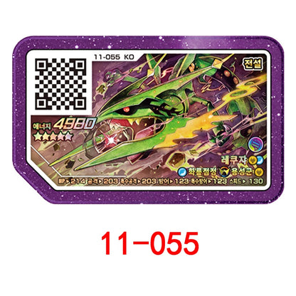 Korean Gaole Rush 5 Card Set 5 Stars Ga-Olé Part Special Disk Game Disc Gaore 러시5탄 가오레 포켓몬 디스크5성 한국판 러시1탄 행운디스 러시4탄