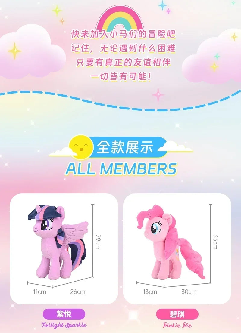 New My Little Pony Plush Toys Twilight Sparkle Pinkie Pie Rarity Fluttershy Applejack Rainbow Dash Stuffed Doll Kid Xmas Gift