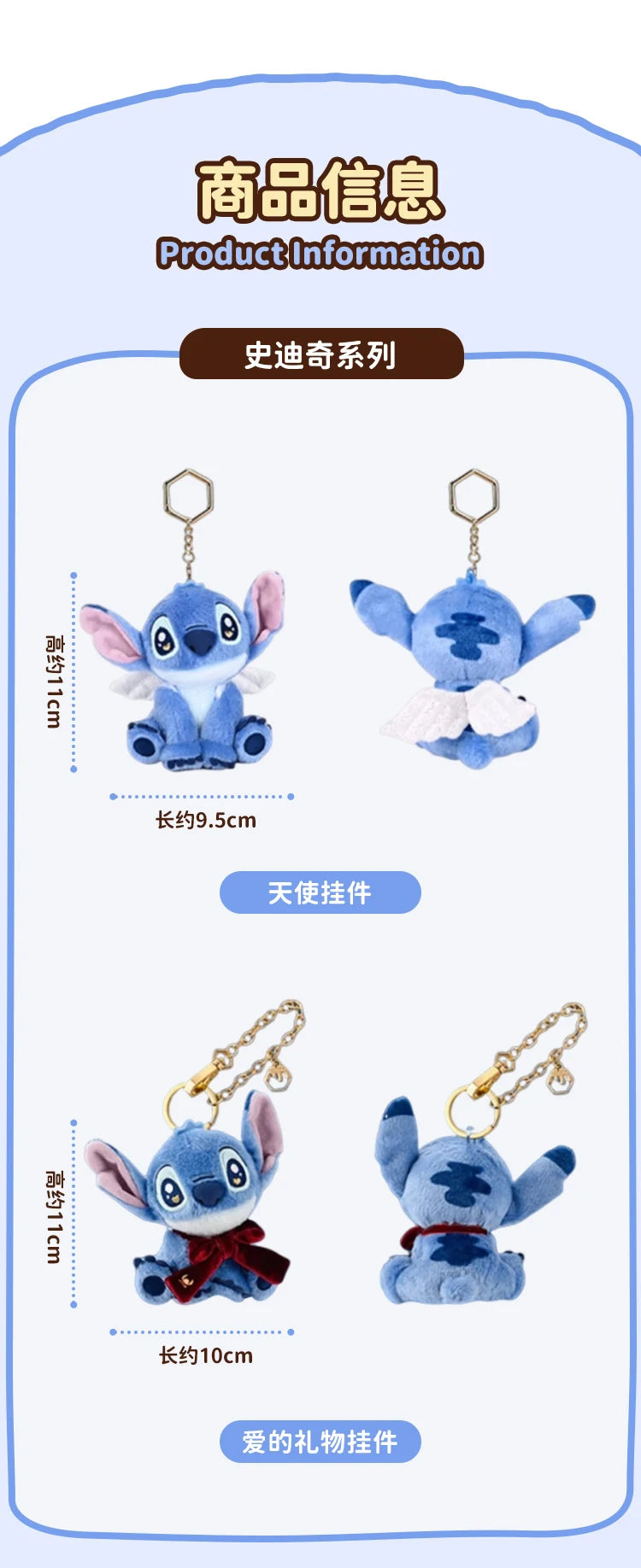 100% Genuine Disney Stitch Scrump Angel Cartoon Blue Stitch Plush Toy Authorized Doll Stich Cute Birthday Gift High Quality
