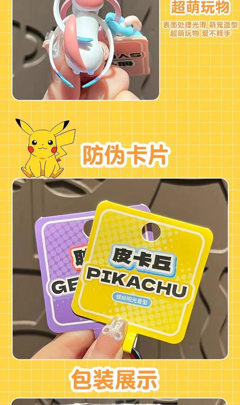 Genuine Pokemon Keychain Pikachu Gengar Sylveon Sprigatito Quaxly Fuecoco Anime Action Figure Toy Keyring Fragrance Pendant Gift