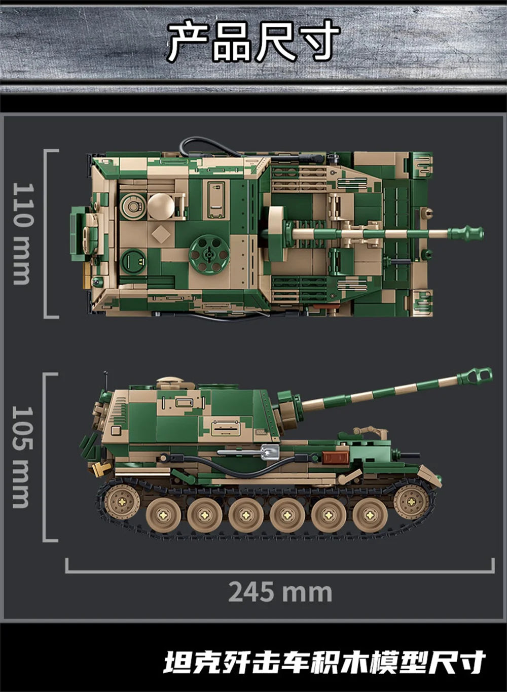World War 2 WW2 Army Military Soldiers SWAT Half Tracked Armor Vehicle Trailer Assemble Building Blocks Bricks Children's Toys