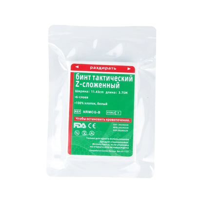 First Aid Compressed Sterile Gauze,Emergency Medical Dressing, Hemostatic Control Bandage Vacuum Packaging Gauze Roll Z-Folded