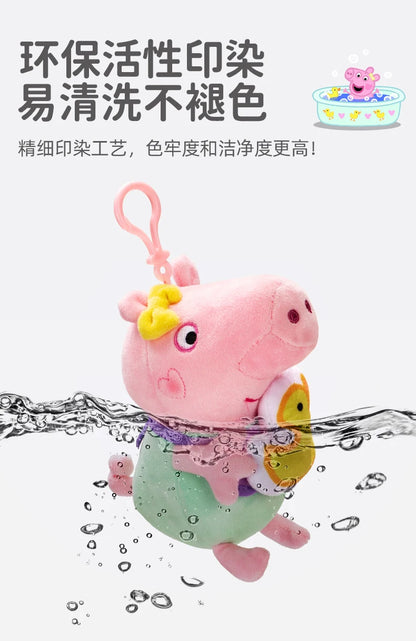 Genuine Peppa Pig Evie 12-19cm Evy Peppa George dinosaur Bear daddy mammy Boys Girls Birthday Gift Toys Christmas Doll Hot sale