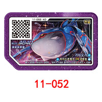 11-052