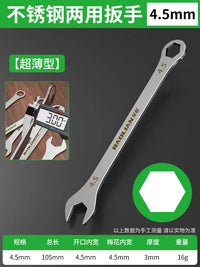 4.5MM
