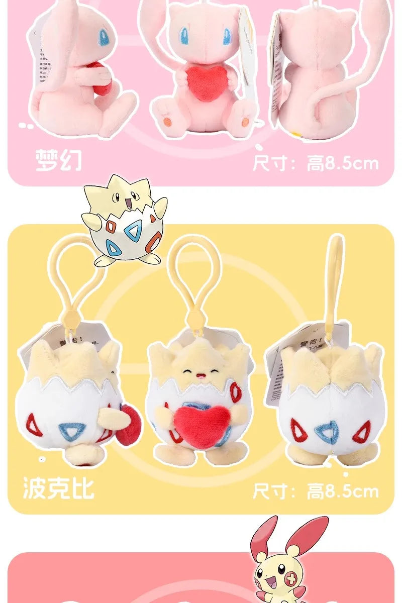 Pokemon Jigglypuff Bulbasaur Gengar Togepi Mimikyu Mew Kawaii Plush Stuffed Toy Keychain Backpack Pendant Keyring Birthday Gifts