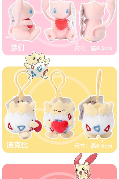 Pokemon Jigglypuff Bulbasaur Gengar Togepi Mimikyu Mew Kawaii Plush Stuffed Toy Keychain Backpack Pendant Keyring Birthday Gifts
