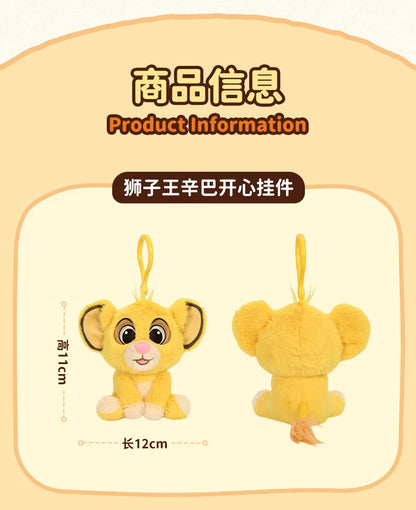 11cm Genuine Disney The Lion King Simba cute Baby Lion Children Stuffed Toy Birthday gift Plush Toys Small Pendant Plush Doll