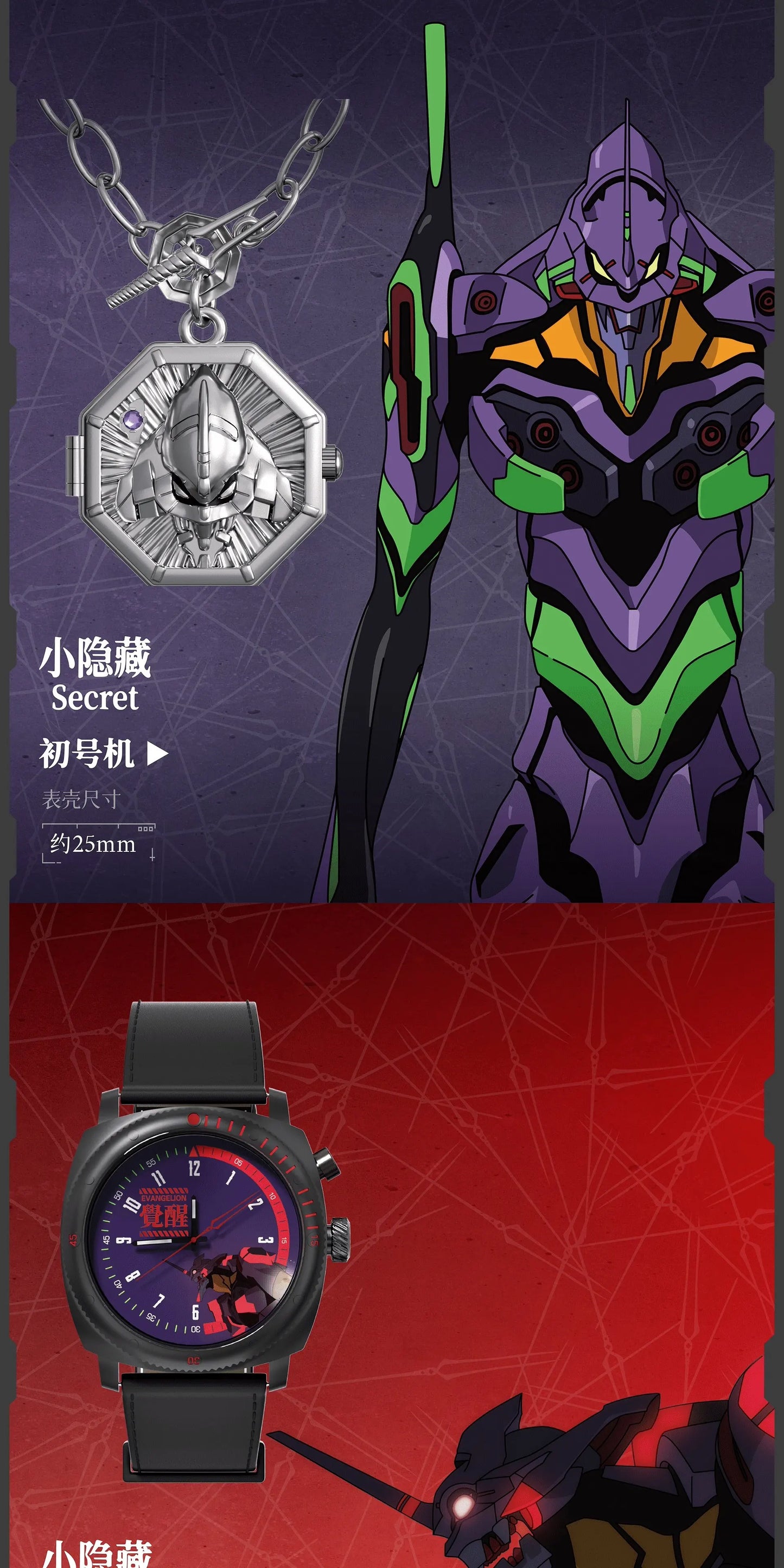 Original Boxfun Eva Evangelion The Final Mission Series Wrist Watch Blind Box Asuka Anime Peripheral Ornament Collection Gift