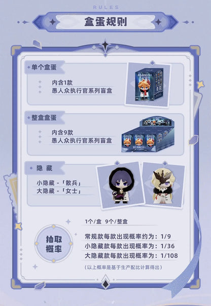 Mihoyo Genshin Impact Fatui Harbinger Q Version Series Blind Box Desktop Mini Doll Model Toys Trend Decoration Surprise Gifts