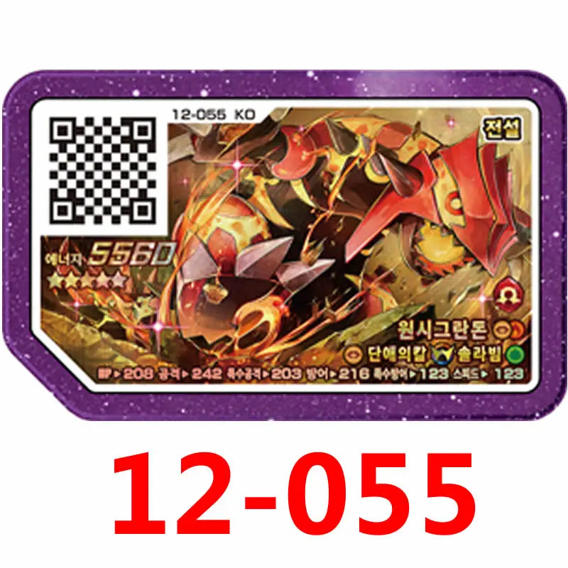 Korean Gaole Rush 5 Card Set 5 Stars Ga-Olé Part Special Disk Game Disc Gaore 러시5탄 가오레 포켓몬 디스크5성 한국판 러시1탄 행운디스 러시4탄