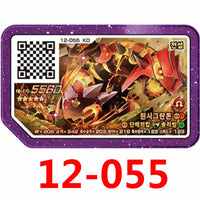 12-055