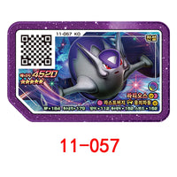 11-057