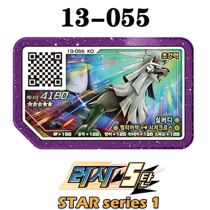 Korean Gaole Set 5 Stars Ga-Olé Part Special Disk Game Disc Gaore 러시6탄 가오레 포켓몬 디스크5성 한국판 러시1탄 행운디스 러시4탄