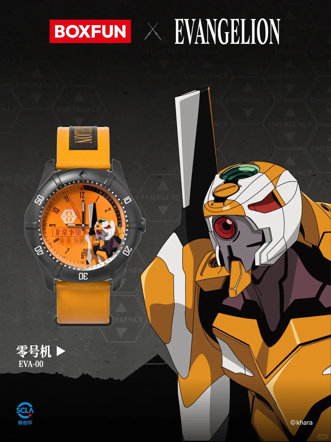 Original Boxfun Eva Evangelion The Final Mission Series Wrist Watch Blind Box Asuka Anime Peripheral Ornament Collection Gift