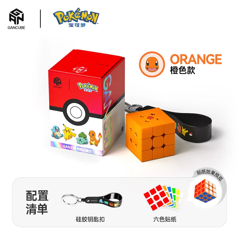 Gan Pok é Mon Joint Third Order Magnetic Competition Special Children'S Puzzle Toy Gift Pikachu Johnny Turtle Birthday Gifts