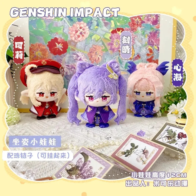 Genshin Impact Plush Doll Sandrone Columbina Yae Miko Arlecchino Sigewine Yae Miko Game Cosplay Stuffed Kids toy Christmas gift