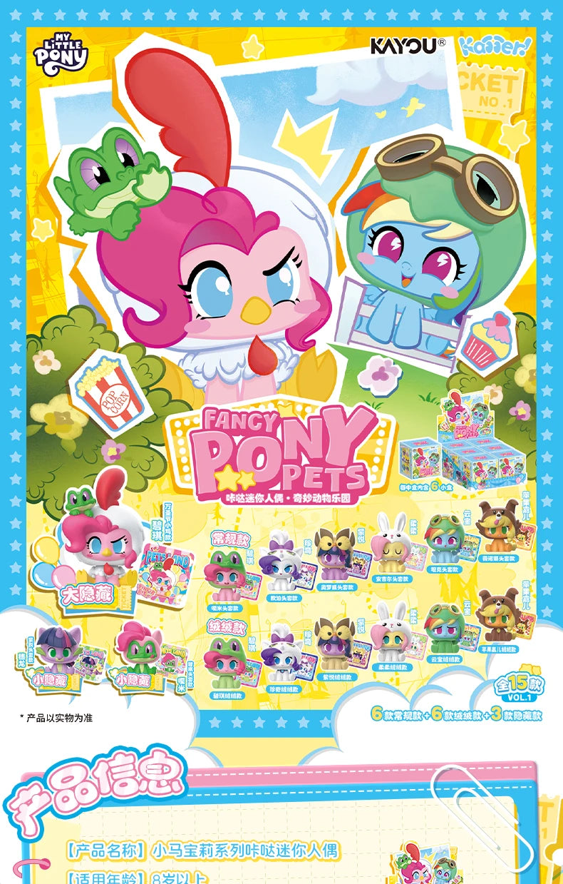 Kayou My Little Pony Blind Box Fancy Pony Pets Lovely Desktop Ornaments Action Figurine Cute Model Doll Christmas Gift Toys