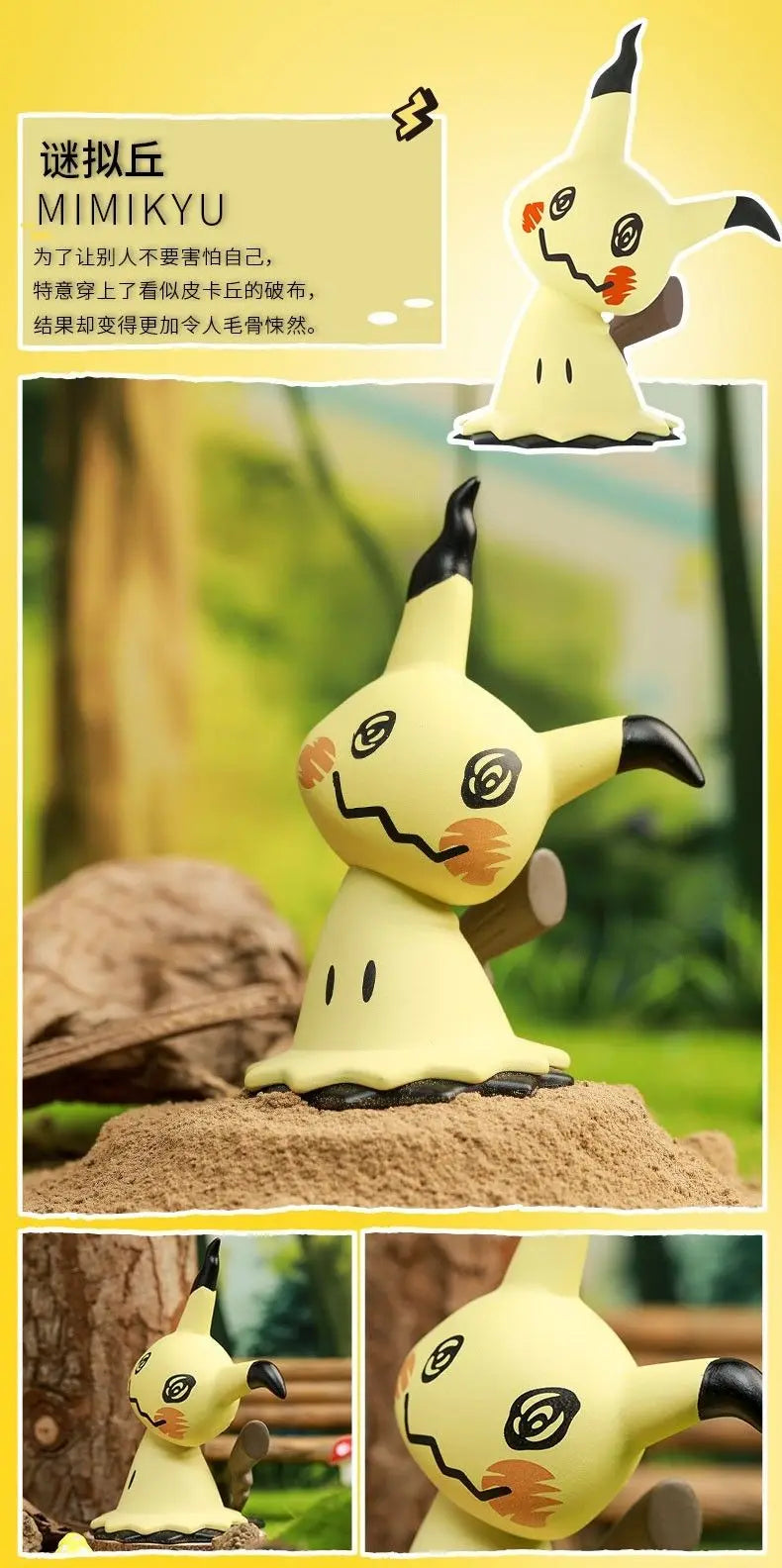 Hot Pokemon Anime Figures Kawaii Pikachu Pichu Togedemaru Alola Region Raichu Mimikyu Toys Model Collect Dolls Gift For Kids Boy