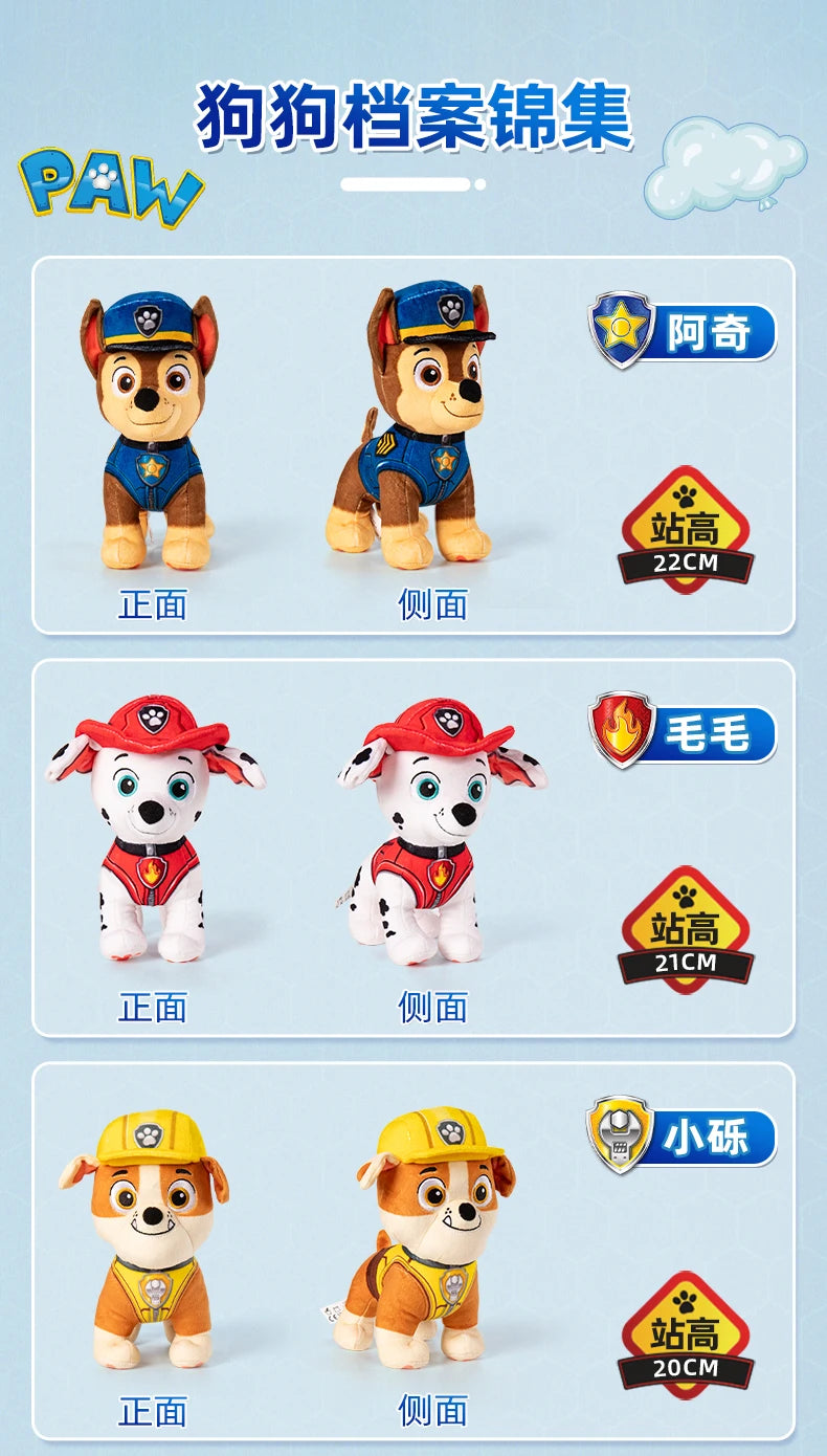 100% Genuine Paw Patrol 18-20cm standing posture Plush Toy Chase Skye Marshall Rocky Zuma Rubble 6kinds Children Birthday Gift