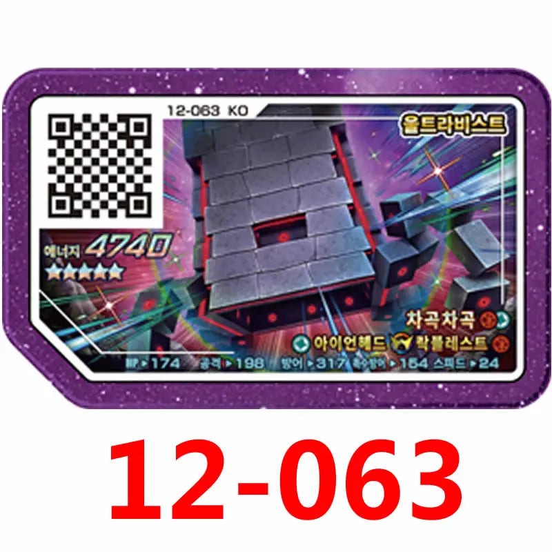 Korean Gaole Rush 5 Card Set 5 Stars Ga-Olé Part Special Disk Game Disc Gaore 러시5탄 가오레 포켓몬 디스크5성 한국판 러시1탄 행운디스 러시4탄