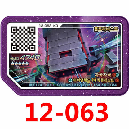 Korean Gaole Rush 5 Card Set 5 Stars Ga-Olé Part Special Disk Game Disc Gaore 러시5탄 가오레 포켓몬 디스크5성 한국판 러시1탄 행운디스 러시4탄