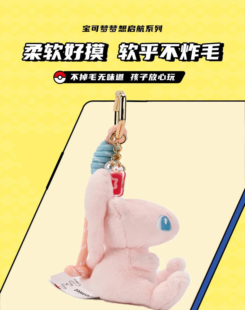 Original Anime Pokemon Kawaii Pikachu Keychain Gengar Mew Jigglypuff Mimikyu Stuffed Toy Cute Plush Keyring Doll Pendant Gift