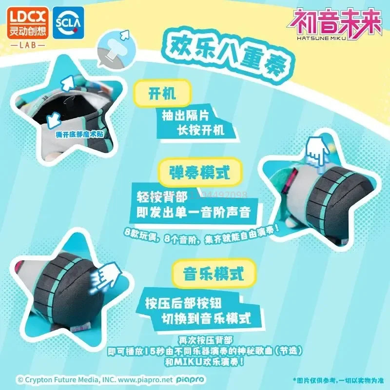Genuine Spot Miku Double Ponytail Rotary Doll Pull Start Pendant Fufu Dolls Interesting Toys Trendy Kawaii Girls Gifts
