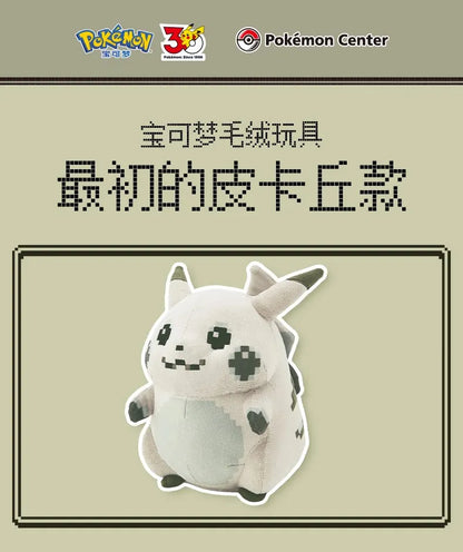 Genuine PokéMon Center PokéMon 30th Anniversary Original Pixel Style Plush Toy Stuffed Doll Anime Fans Collection Toy Gift